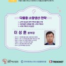 한국휴머노이드사업협동조합 이미지