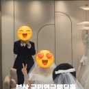 블랙홀헤어 - 포항시 북구 장량로173번길 7 | W웨딩 국민연금웨딩홀 결혼식 당일 메이크업 및 헤어스타일링 후기(신랑, 신부, 혼주 메이크업 추가 비용)