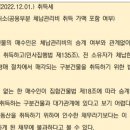 조정대상지역 해제 전 경매 낙찰 받은 주택, 2년 거주해야 양도세 비과세 이미지