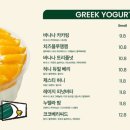 그릭베리 이미지