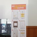 김일중내과의원 | 얀센 백신 접종 후기 - 24시간