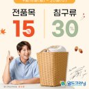 월드크리닝 이미지