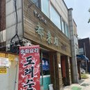 로쥬모텔 이미지