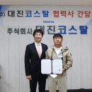 정직한사무기 이미지