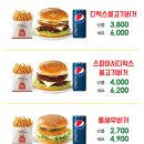 맘스터치과기대점 이미지