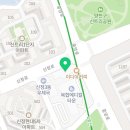 바디애점핑 이미지