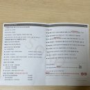 그랜드룸노래연습장 이미지