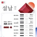 바른라인한의원 이미지