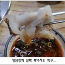 동나무집 이미지