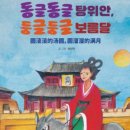 동글동글 이미지