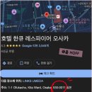 부산세관 | 비짓재팬웹 등록 방법 출국 필수 일본 비지트재팬 항공사명 세관신고 주소 재등록