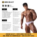 짐베이스 헬스&PT 이미지