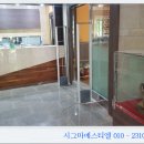 송백불한증막 이미지
