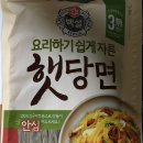 홈플러스 계림점 이미지