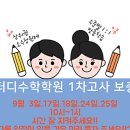 밀양여자중학교 이미지