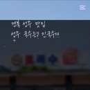 진국수 이미지
