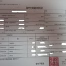 뉴유진부동산중개 이미지