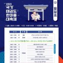 한마음태권도장 이미지