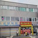 행운당구클럽 티스토리