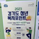 캠핑장어 이미지