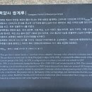 GR(장성군)-[백양로]-상-18 | 전남 장성 "백양사" (70번째)