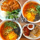 호반1공원 | 순천 호수공원 맛집 칼돈 돈까스 칼국수 수육 점심 만족 후기
