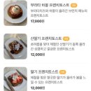 플루니 네이버블로그