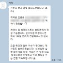 살롱드라메르 | [웨딩준비 16💍] 축의대 업체 "서약" 계약후기 (짝꿍코드 있음O)