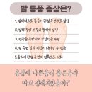 강구성모의원 | 하남 통풍 치료 세종 류마티스 내과와 함께하세요! [통풍 치료 병의원]