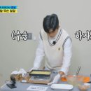 괴란말이든 계란말이든 이미지
