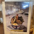 온센 영종하늘도시점 이미지