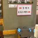 길동 골목냉면 | 길동역 맛집 『길동골목냉면』 후기