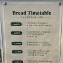 파울로빵집 이미지
