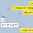 [오피셜]SSG 랜더스, 히토미&서성한 영입 발표 이미지