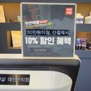 대전 유성구 문지동 세차 카앤 피플샵 스팀세차 후기