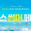 에넥스스토어 이미지
