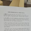 솔향 김지은신경과의원 이미지