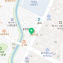버무리떡볶이하귀점