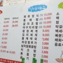 풍년가 생오리전문점 이미지