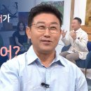 탬버린으로 스튜디오를 완전 뒤집어놓다! 근데 은혜롭다 ㅋ - 김현욱 아나운서 이미지