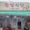 오늘은국밥식당 이미지