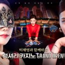 유원엔터테인먼트 이미지