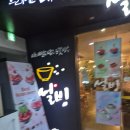 민락-202 | 내돈내산 설빙 의정부민락지구점 아포가또 설빙 후기, 설빙 세븐틴 콜라보 엽서