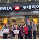 롯데리아뚝섬유원지점 이미지