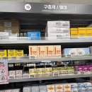 보나약국 이미지