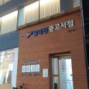 연세대서점 이미지