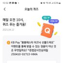 봄봄케이비 이미지