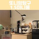 미니룸MINIROOM 이미지