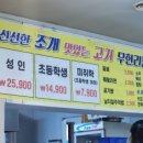 파주깊은집 이미지