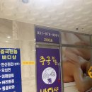 수중국전통바디샵 이미지